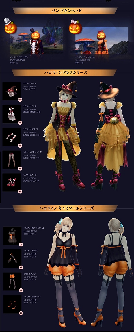 画像ギャラリー No.005のサムネイル画像 / 「パーフェクトワールド」人界の海の秘密が明かされる新マップ「海魂城」と，キャラクターをさらに強化する新システム「星盤」が実装
