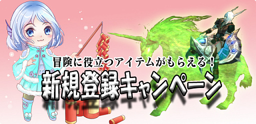 画像ギャラリー No.005のサムネイル画像 / 「パーフェクトワールド」,純プラチナ製WebMoneyカードなどがあたる10周年Anniversary第1弾キャンペーン開催