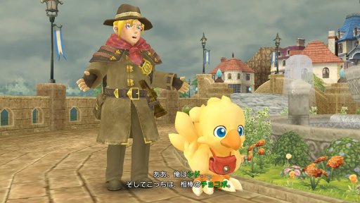 画像ギャラリー No.003のサムネイル画像 / 「異世界Role-Players」第10回:空を飛ぶ種族〜その翼はなんのために