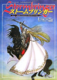 画像ギャラリー No.007のサムネイル画像 / 「異世界Role-Players」第10回:空を飛ぶ種族〜その翼はなんのために
