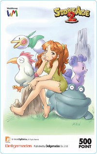 画像ギャラリー No.003のサムネイル画像 / MMORPG「StoneAge2」,デルガマダスの運営で本日サービス再開