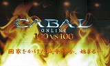 画像ギャラリー No.010のサムネイル画像 / 「ゲームポット」，懇親会で「モンスターファーム オンライン」のCBTスケジュールを発表。11月30日募集開始