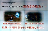画像ギャラリー No.012のサムネイル画像 / 「ゲームポット」，懇親会で「モンスターファーム オンライン」のCBTスケジュールを発表。11月30日募集開始