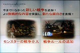 画像ギャラリー No.013のサムネイル画像 / 「ゲームポット」，懇親会で「モンスターファーム オンライン」のCBTスケジュールを発表。11月30日募集開始