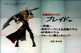 画像ギャラリー No.015のサムネイル画像 / 「ゲームポット」，懇親会で「モンスターファーム オンライン」のCBTスケジュールを発表。11月30日募集開始