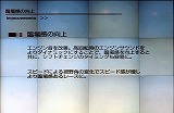 画像ギャラリー No.021のサムネイル画像 / 「ゲームポット」，懇親会で「モンスターファーム オンライン」のCBTスケジュールを発表。11月30日募集開始