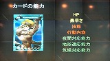 画像ギャラリー No.031のサムネイル画像 / 「ゲームポット」，懇親会で「モンスターファーム オンライン」のCBTスケジュールを発表。11月30日募集開始