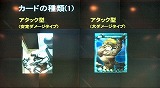 画像ギャラリー No.032のサムネイル画像 / 「ゲームポット」，懇親会で「モンスターファーム オンライン」のCBTスケジュールを発表。11月30日募集開始