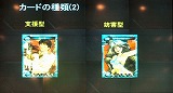 画像ギャラリー No.033のサムネイル画像 / 「ゲームポット」，懇親会で「モンスターファーム オンライン」のCBTスケジュールを発表。11月30日募集開始