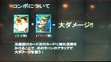 画像ギャラリー No.034のサムネイル画像 / 「ゲームポット」，懇親会で「モンスターファーム オンライン」のCBTスケジュールを発表。11月30日募集開始