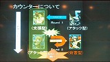 画像ギャラリー No.035のサムネイル画像 / 「ゲームポット」，懇親会で「モンスターファーム オンライン」のCBTスケジュールを発表。11月30日募集開始