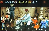画像ギャラリー No.040のサムネイル画像 / 「ゲームポット」，懇親会で「モンスターファーム オンライン」のCBTスケジュールを発表。11月30日募集開始