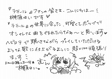 画像ギャラリー No.070のサムネイル画像 / 「ゲームポット」，懇親会で「モンスターファーム オンライン」のCBTスケジュールを発表。11月30日募集開始