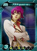 画像ギャラリー No.082のサムネイル画像 / 「ゲームポット」，懇親会で「モンスターファーム オンライン」のCBTスケジュールを発表。11月30日募集開始
