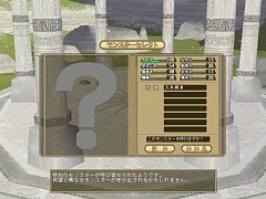画像ギャラリー No.007のサムネイル画像 / 予想外に奥深い戦闘/育成システムに注目。昨年末に行われた「モンスターファームオンライン」CBTのレポート記事を掲載