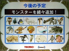 画像ギャラリー No.005のサムネイル画像 / 「モンスターファームオンライン」インタビュー:4月以降は月ごとのテーマに沿ったアップデートを実施