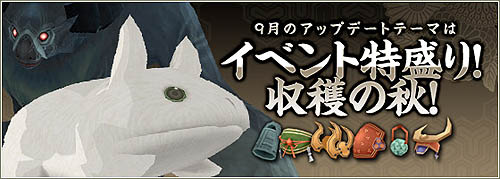 画像ギャラリー No.001のサムネイル画像 / 「モンスターファーム」かわいくて凶暴？新ブリーダーモンスター登場
