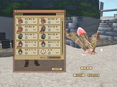 画像ギャラリー No.002のサムネイル画像 / 「モンスターファームオンライン」,サラマンダーを育成可能に
