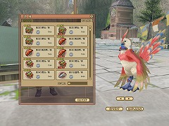 画像ギャラリー No.005のサムネイル画像 / 「モンスターファームオンライン」,サラマンダーを育成可能に