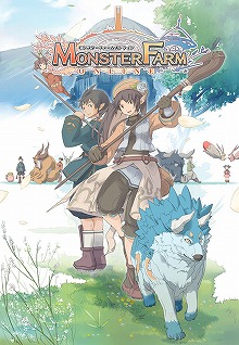 画像ギャラリー No.001のサムネイル画像 / 1年間の休止を決めた「モンスターファームオンライン」は,これからどう変化していくのか