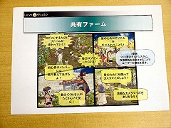 画像ギャラリー No.016のサムネイル画像 / 1年間の休止を決めた「モンスターファームオンライン」は,これからどう変化していくのか