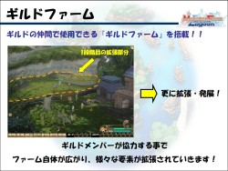 画像ギャラリー No.012のサムネイル画像 / 1年間の休止/再開発の結果，“後継作”としての登場が決定！ 「モンスターファーム ラグーン」説明会レポート