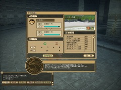 画像ギャラリー No.001のサムネイル画像 / モンスターファームをオンラインで体験。「モンスターファーム ラグーン」先行βテスター2次募集がスタート。4Gamer枠は2000名