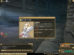 画像ギャラリー No.014のサムネイル画像 / モンスターファームをオンラインで体験。「モンスターファーム ラグーン」先行βテスター2次募集がスタート。4Gamer枠は2000名