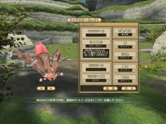 画像ギャラリー No.002のサムネイル画像 / βテストのその先も見える?「モンスターファーム ラグーン」最新スクリーンショットを掲載