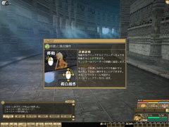 画像ギャラリー No.004のサムネイル画像 / βテストのその先も見える?「モンスターファーム ラグーン」最新スクリーンショットを掲載