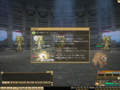 画像ギャラリー No.005のサムネイル画像 / βテストのその先も見える?「モンスターファーム ラグーン」最新スクリーンショットを掲載