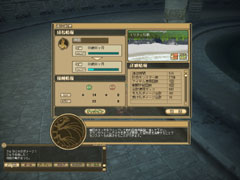 画像ギャラリー No.018のサムネイル画像 / βテストのその先も見える?「モンスターファーム ラグーン」最新スクリーンショットを掲載
