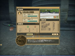 画像ギャラリー No.019のサムネイル画像 / βテストのその先も見える?「モンスターファーム ラグーン」最新スクリーンショットを掲載