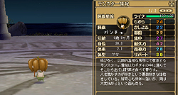 画像ギャラリー No.022のサムネイル画像 / 1年の沈黙からついに復活！ シリーズ最新作「モンスターファーム ラグーン」先行βテストレポート