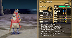 画像ギャラリー No.024のサムネイル画像 / 1年の沈黙からついに復活！ シリーズ最新作「モンスターファーム ラグーン」先行βテストレポート