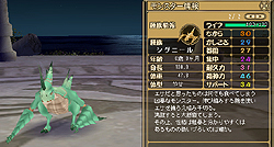 画像ギャラリー No.025のサムネイル画像 / 1年の沈黙からついに復活！ シリーズ最新作「モンスターファーム ラグーン」先行βテストレポート