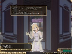 画像ギャラリー No.027のサムネイル画像 / 一年を経てより洗練された「モンスターファーム ラグーン」。開発＆運営が語る，先行βテストの手ごたえと今後の展開。キーワードは“繋がり”