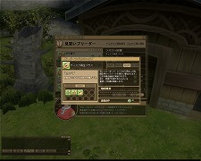 画像ギャラリー No.034のサムネイル画像 / 一年を経てより洗練された「モンスターファーム ラグーン」。開発＆運営が語る，先行βテストの手ごたえと今後の展開。キーワードは“繋がり”