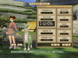 画像ギャラリー No.005のサムネイル画像 / 【PR】僕と私の「モンスターファーム ラグーン」育成記録:第一回 立て,立つんだキキモ! オグルモック激闘編の巻