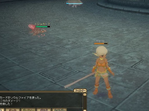 画像ギャラリー No.012のサムネイル画像 / 【PR】僕と私の「モンスターファーム ラグーン」育成記録:第一回 立て,立つんだキキモ! オグルモック激闘編の巻