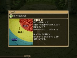 画像ギャラリー No.013のサムネイル画像 / 【PR】僕と私の「モンスターファーム ラグーン」育成記録:第一回 立て,立つんだキキモ! オグルモック激闘編の巻