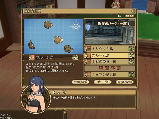 画像ギャラリー No.017のサムネイル画像 / 【PR】僕と私の「モンスターファーム ラグーン」育成記録:第一回 立て,立つんだキキモ! オグルモック激闘編の巻