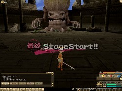 画像ギャラリー No.025のサムネイル画像 / 【PR】僕と私の「モンスターファーム ラグーン」育成記録:第一回 立て,立つんだキキモ! オグルモック激闘編の巻