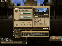 画像ギャラリー No.035のサムネイル画像 / 【PR】僕と私の「モンスターファーム ラグーン」育成記録:第一回 立て,立つんだキキモ! オグルモック激闘編の巻