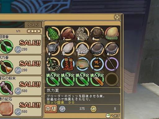 画像ギャラリー No.046のサムネイル画像 / 【PR】僕と私の「モンスターファーム ラグーン」育成記録:第一回 立て,立つんだキキモ! オグルモック激闘編の巻