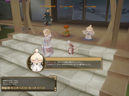 画像ギャラリー No.055のサムネイル画像 / 【PR】僕と私の「モンスターファーム ラグーン」育成記録:第一回 立て,立つんだキキモ! オグルモック激闘編の巻