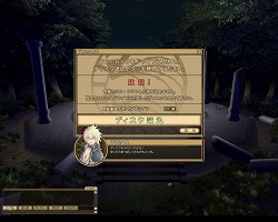 画像ギャラリー No.056のサムネイル画像 / 【PR】僕と私の「モンスターファーム ラグーン」育成記録:第一回 立て,立つんだキキモ! オグルモック激闘編の巻