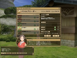 画像ギャラリー No.019のサムネイル画像 / 【PR】僕と私の「モンスターファーム ラグーン」育成記録：第三回 ヘルモッチー再誕！　みんなで挑めば怖くない！　の巻