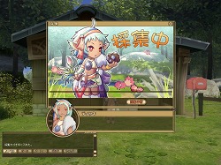 画像ギャラリー No.022のサムネイル画像 / 【PR】僕と私の「モンスターファーム ラグーン」育成記録：第三回 ヘルモッチー再誕！　みんなで挑めば怖くない！　の巻