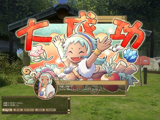 画像ギャラリー No.023のサムネイル画像 / 【PR】僕と私の「モンスターファーム ラグーン」育成記録：第三回 ヘルモッチー再誕！　みんなで挑めば怖くない！　の巻
